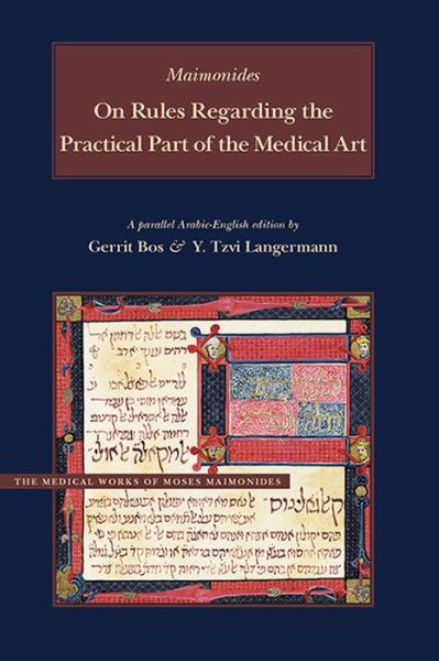 Cover for Moses Maimonides · On Rules Regarding the Practical Part of the Medical Art: A Parallel English-Arabic Edition and Translation - Medical Works of Moses Maimonides (Hardcover Book) (2014)