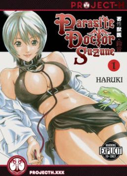 Cover for Haruki · The Parasite Dr Suzune Volume 1 (Hentai Manga) (Paperback Book) (2013)