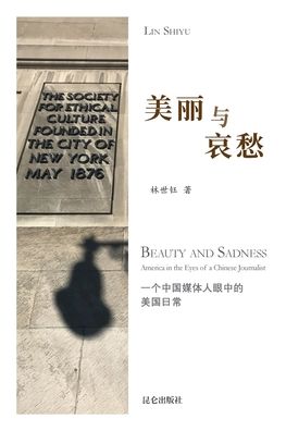 ????? - ??? - Bücher - Blurb - 9781715526375 - 23. August 2024
