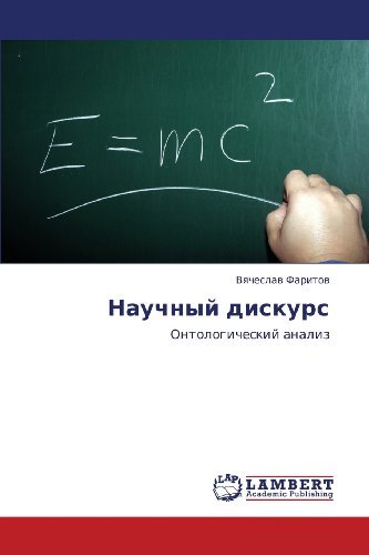 Cover for Vyacheslav Faritov · Nauchnyy Diskurs: Ontologicheskiy Analiz (Paperback Bog) [Russian edition] (2012)