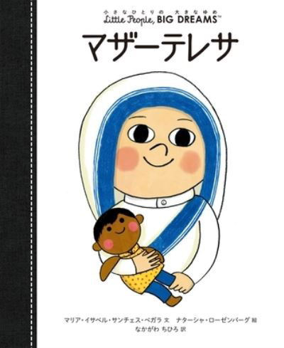 Cover for María Isabel Sánchez Vegara · Mother Teresa (Gebundenes Buch) (2020)