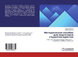 Cover for Volkov · Metodicheskoe posobie dlya podgo (Book)