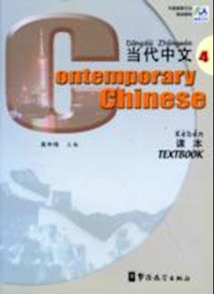 Cover for Wu Zhongwei · Contemporary Chinese vol.4 - Textbook (Paperback Book) (2003)