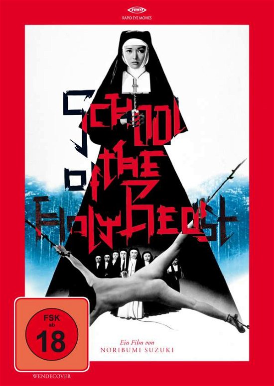Cover for School Of The Holy Beast (DVD) (2016)