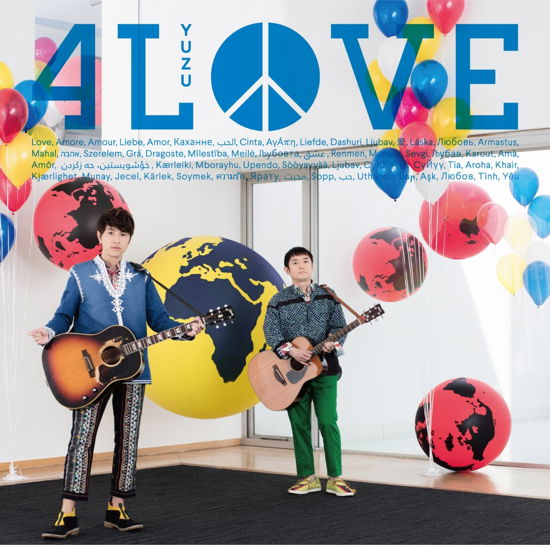 Cover for Yuzu · [4 Love]ep (CD)