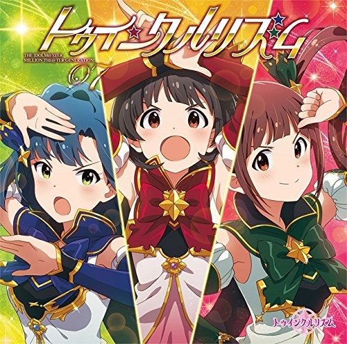 Cover for Idolm@ster Milli · Idolmaster Million Live Ngle (CD) [Japan Import edition] (2018)
