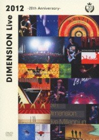 Cover for Dimension · Dimension Live 2012 -20th Anniversary- (MDVD) [Japan Import edition] (2013)