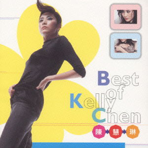 Cover for Kelly Chen · Best of Kelly Chen (CD) [Japan Import edition] (1998)