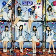Cover for Hkt48 · Baguttte Iijan &lt;type-c&gt; (CD) [Japan Import edition] (2017)