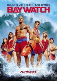 Cover for Dwayne Johnson · Baywatch (MDVD) [Japan Import edition] (2018)