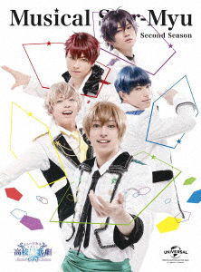 Musical[starmyu]-2nd Season- <limited> - (Musical) - Muzyka - NBC UNIVERSAL ENTERTAINMENT JAPAN INC. - 4988102714376 - 23 stycznia 2019