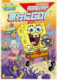 Spongebob Squarepant - Stephen Hillenburg - Musiikki - NBC UNIVERSAL ENTERTAINMENT JAPAN INC. - 4988102772376 - keskiviikko 5. kesäkuuta 2019