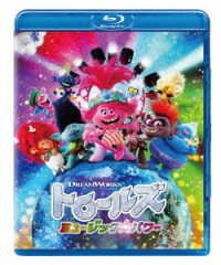 Cover for Anna Kendrick · Trolls: World Tour (MBD) [Japan Import edition] (2021)