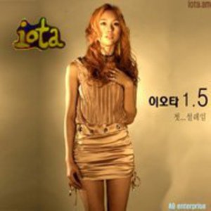 Cover for Iota · Cheos Seolleiim (CD) (2008)