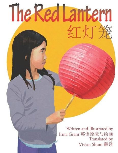 Cover for Irma Grant · The Red Lantern ??? : Chinese Edition (Taschenbuch) (2019)