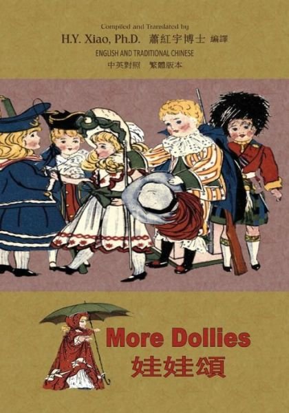 More Dollies (Traditional Chinese): 01 Paperback Color - H Y Xiao Phd - Boeken - Createspace - 9781503375376 - 11 juni 2015