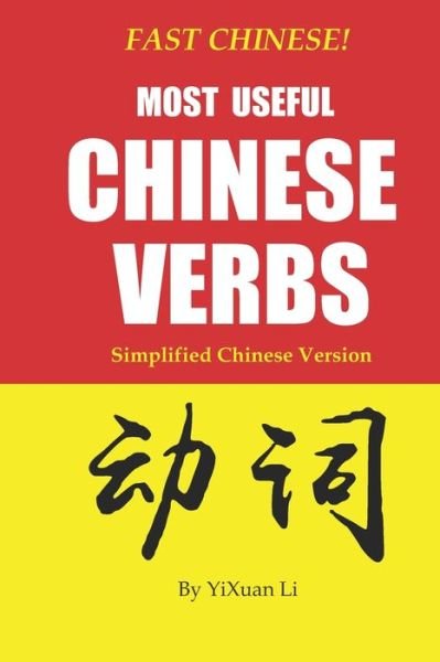 Cover for YiXuan Li · Fast Chinese! Most Useful Chinese Verbs! Simplified Chinese Version (Bok) (2019)
