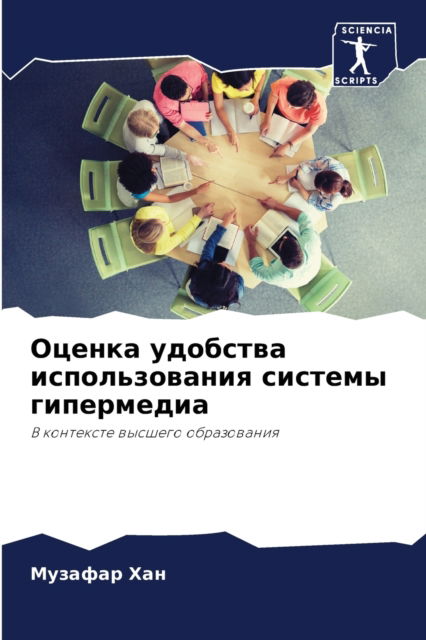 Cover for ??????? ??? · ?????? ???????? ????????????? ??????? ?? (Pocketbok) (2021)