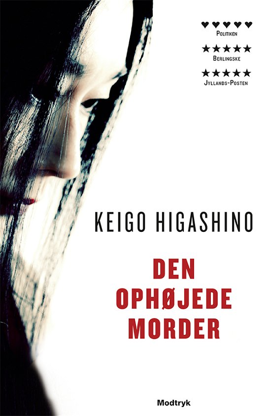Cover for Keigo Higashino · Serien om Kusanagi og Yukawa: Den ophøjede morder (Paperback Book) [3rd edition] (2019)