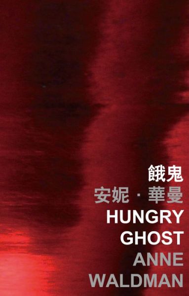 Cover for Anne Waldman · Hungry Ghost (Paperback Book) (2016)