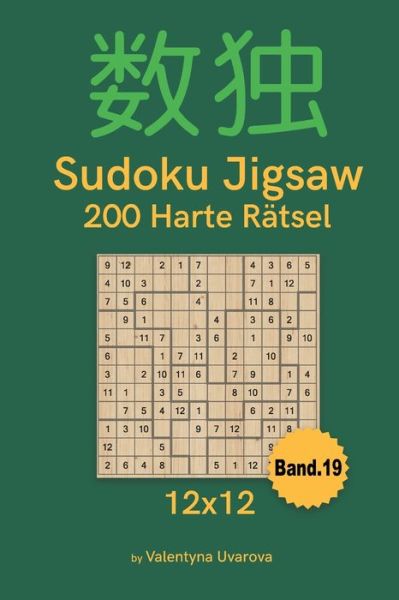 Sudoku Jigsaw - Valentyna Uvarova - Books - Independently Published - 9798666489376 - July 16, 2020