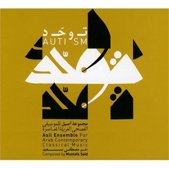 Cover for Mustafa Said &amp; Asil Ensemble · Autism (CD) (2016)