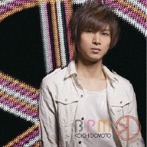 Cover for Domoto Koichi · Bpm (CD) [Japan Import edition] (2010)