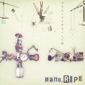 Cover for Nano.ripe · Plus to Minus No Shikumi (CD) [Japan Import edition] (2012)