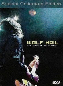 Cover for Wolf Mail · Live Blues in Red Square (MDVD) [Japan Import edition] (2016)
