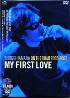 Cover for Shogo Hamada · On the Road 2005-2007 `my First Love` (MDVD) [Japan Import edition] (2008)