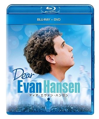 Cover for Ben Platt · Dear Evan Hansen (MBD) [Japan Import edition] (2022)
