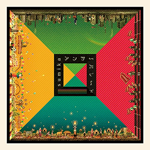 sumika CD DVD ステッカー まとめ売り