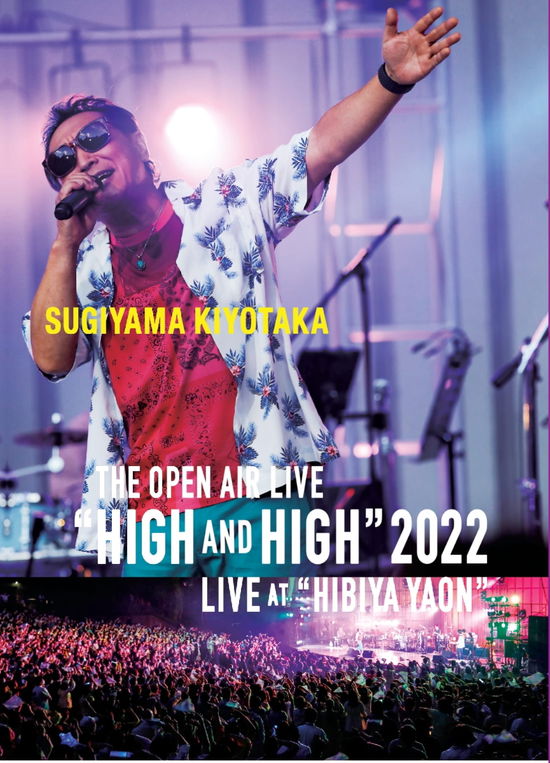 Cover for Sugiyama Kiyotaka · Sugiyama Kiyotaka the Open Air Live `high &amp; High` 2022@20220522 Hibiya Yagai Ong (MDVD) [Japan Import edition] (2022)