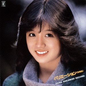 Cover for Akina Nakamori · Variation&lt;hensoukyoku&gt; Akina Nakamori Second (CD) [Japan Import edition] (2014)
