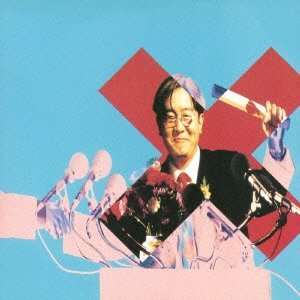 Suzuki Hakusho - Keiichi Suzuki - Music - Pid - 4988006240377 - October 1, 2013