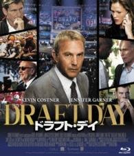 Cover for Kevin Costner · Draft Day (MBD) [Japan Import edition] (2015)