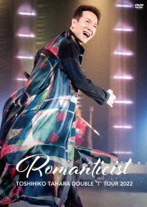 Cover for Tahara Toshihiko · Toshihiko Tahara Double `t` Tour 2022 Romantist in Nakano Sunplaza (MDVD) [Japan Import edition] (2023)