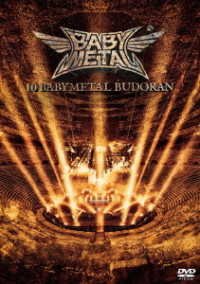 Cover for Babymetal · 10 Babymetal Budokan (MDVD) [Japan Import edition] (2021)
