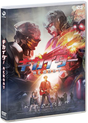 Cover for Ishinomori Shotaro · Kikaider Reboot (MDVD) [Japan Import edition] (2014)