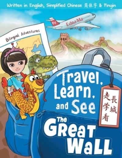 Cover for Edna Ma · Travel, Learn, and See the Great Wall &amp;#36208; &amp;#23416; &amp;#30475; &amp;#38263; &amp;#22478; (Book) (2021)