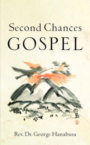 Cover for George Hanabusa · Second Chances Gospel (Paperback Book) (2007)