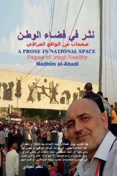 Cover for Nadhim al-Abadi · A Prose in National Space (Paperback Book) (2018)