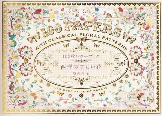 100 Papers with Classical Floral Patterns - Reiko Harajo - Books - Pie International Co., Ltd. - 9784756250377 - October 1, 2018