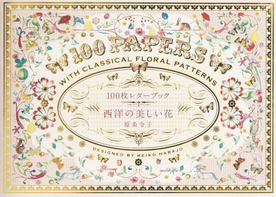 100 Papers with Classical Floral Patterns - Reiko Harajo - Books - Pie International Co., Ltd. - 9784756250377 - October 1, 2018