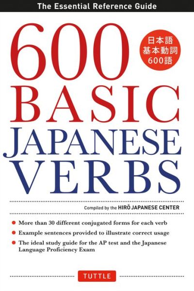 Cover for The Hiro Japanese Center · 600 Basic Japanese Verbs: The Essential Reference Guide: Learn the Japanese Vocabulary and Grammar You Need to Learn Japanese and Master the JLPT (Paperback Bog) [Original edition] (2013)
