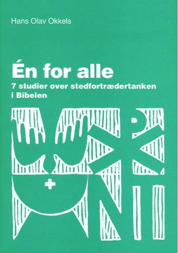 Cover for Ukendt forfatter · Okkels,Hans O., En for alle (Book) [1st edition] (1994)