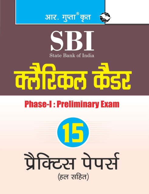 Sbi - Rph Editorial Board - Books - RAMESH PUBLISHING HOUSE - 9789387604377 - October 1, 2020