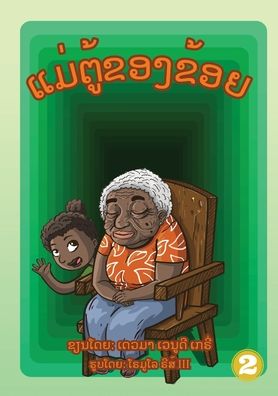 Cover for Delma Venudi-Geary · My Nanna (Lao Edition) / ????????????? (Paperback Book) (2019)