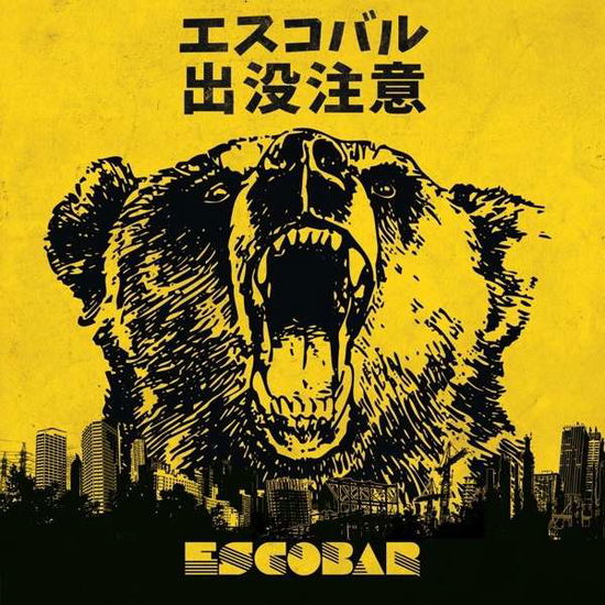 Escobar - Escobar - Music - BEAST RECORDS - 4024572822378 - April 3, 2015