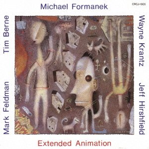 Cover for Michael Formanek · Extended Animation (CD) [Japan Import edition] (2021)